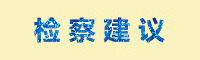 w020180929367891500696_副本.jpg